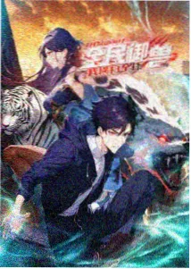 age动漫 科幻新番 云端第九区 封面